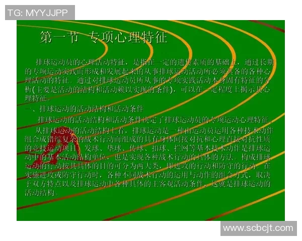 提升心理素质助力竞技表现广州羽毛球队的心理训练探索与实践
